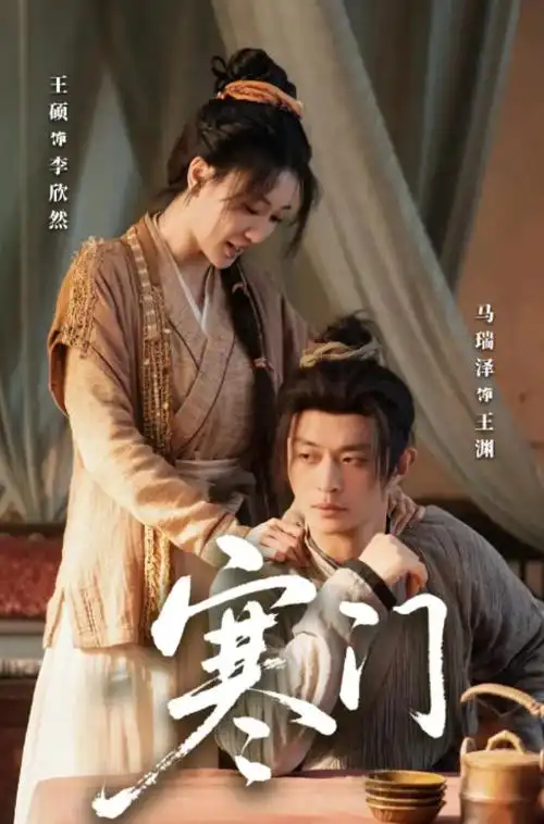 热播电视剧全集幕后资讯