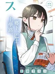 旧物新生 生活改造综艺在线观看