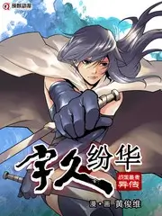 厨房里的哲学家 美食综艺免费观看